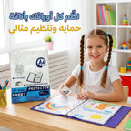 حافظة اوراق