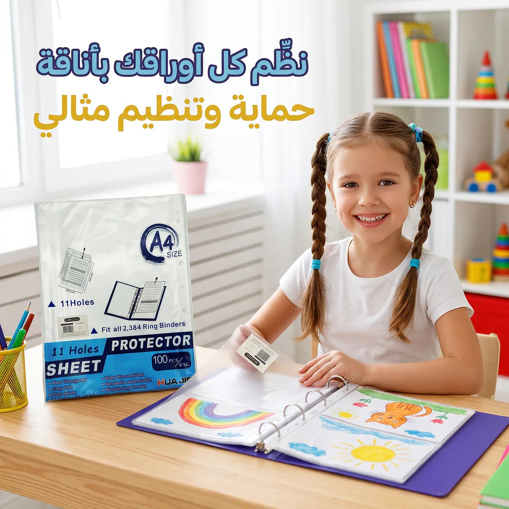 حافظة اوراق