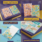 حافظة ورق A4