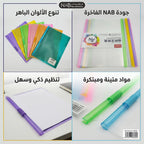 حافظة ورق شفافة A