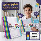 حافظة ورق شفافة رقم 1 A4