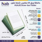 حافظة ورق شفافة A