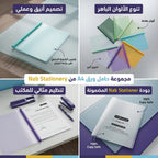 حافظة ورق شفافة A
