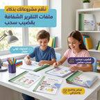 حافظة ورق شفافة A