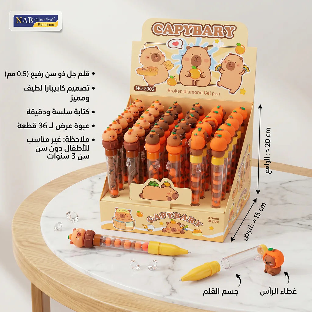 قلم حبر برأس دب لعبة