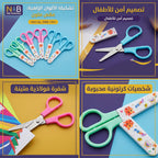 مقص ملون