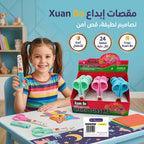 مقص ملون