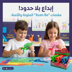 مقص ملون
