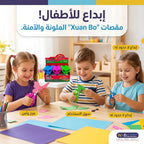 مقص على شكل فراشة