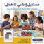مقص ابيض وملون
