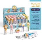 مشرط أطفال صغير