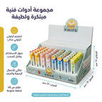 مشرط أطفال صغير