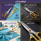 مقص معدني ذهبي