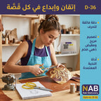 مقص معدني ذهبي