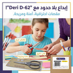 مقص احمر