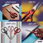 مقص احمر