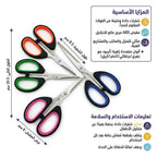 مقص اسود وزهري متوسط