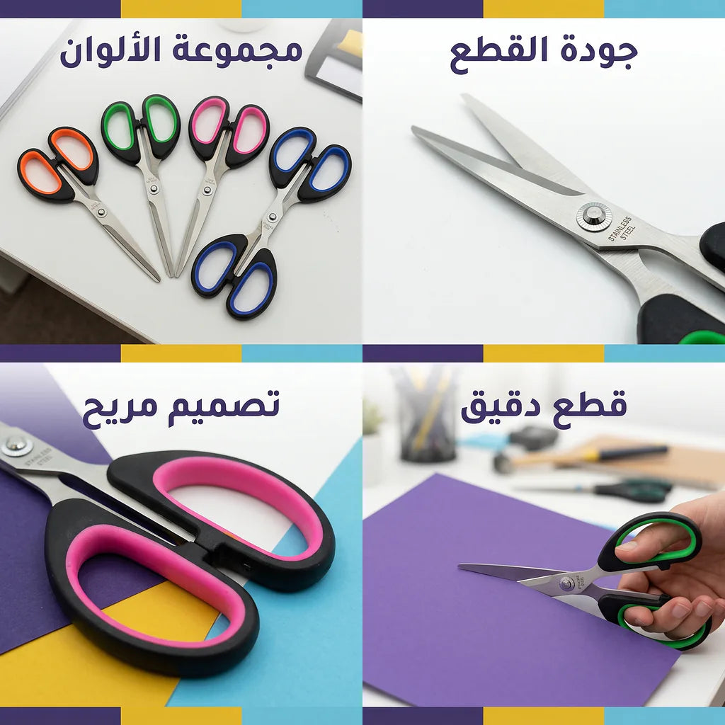 مقص اسود وزهري متوسط