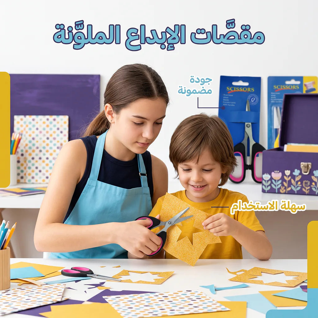 مقص اسود وزهري قاعدة كبيرة Main image