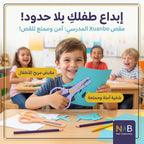 مقص ازرق صغير مع حماية