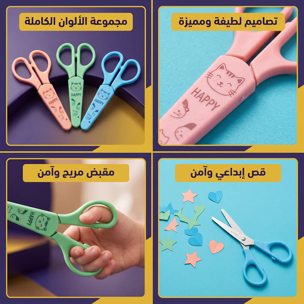 مقص مع حماية خارجية Main image