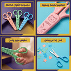 مقص مع حماية خارجية