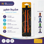 مشرط صغير