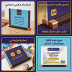 استاند مكتبي مع قاعدة بلون خشبي عرضي A4