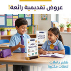 استاند مكتبي مع قاعدة بلون خشبي A5