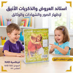 استاند مكتبي بلاستيكي A