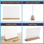 استاند مكتبي عرضي مع قاعدة A4