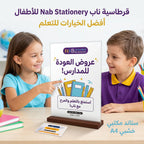 استاند مكتبي طولي مع قاعدة  A4