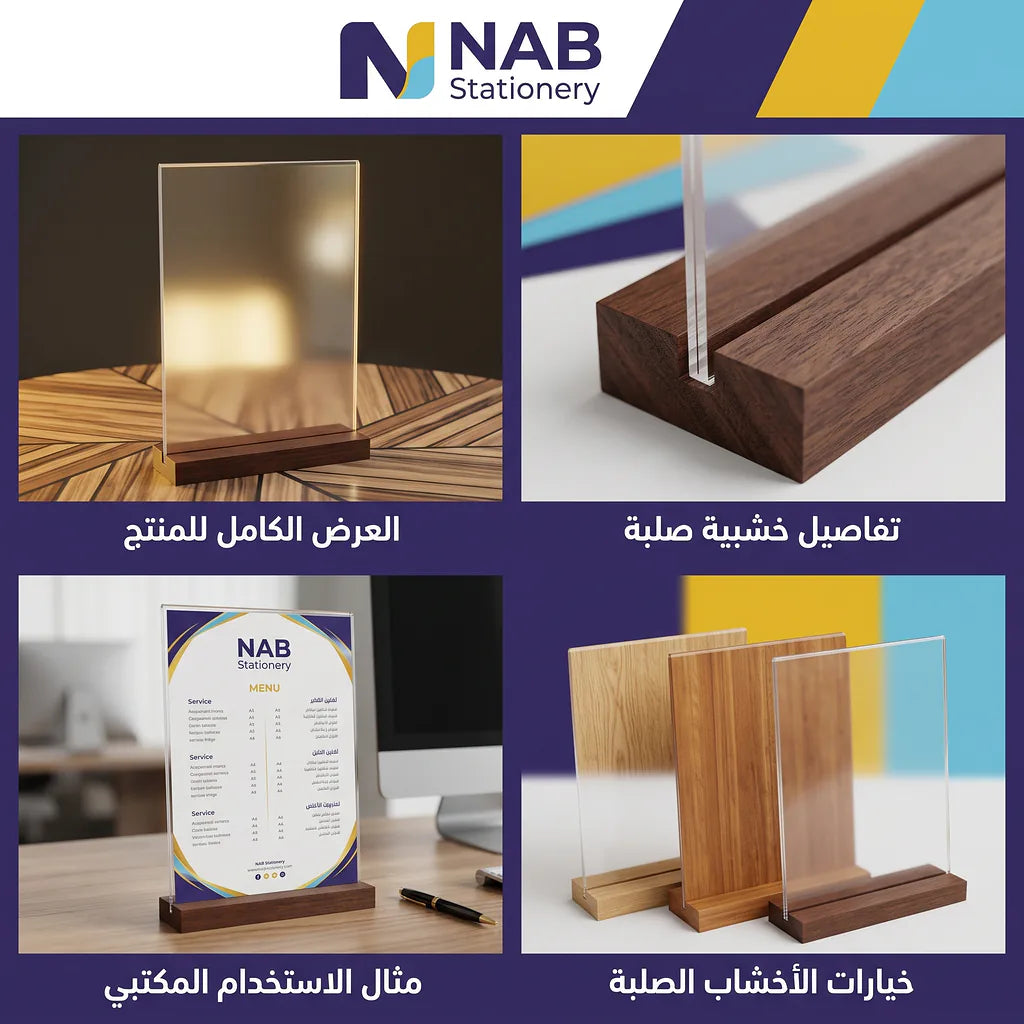 استاند مكتبي طولي مع قاعدة  A4