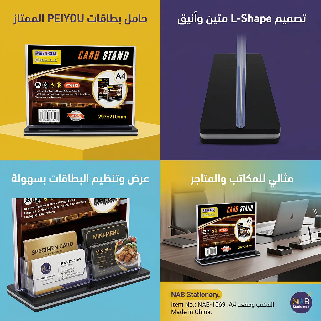 استاند مكتبي مع قاعدة بلون اسود عرضي A4 Main image