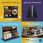 استاند مكتبي مع قاعدة بلون اسود عرضي A4