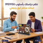 استاند مكتبي مع قاعدة بلون اسود عرضي A4