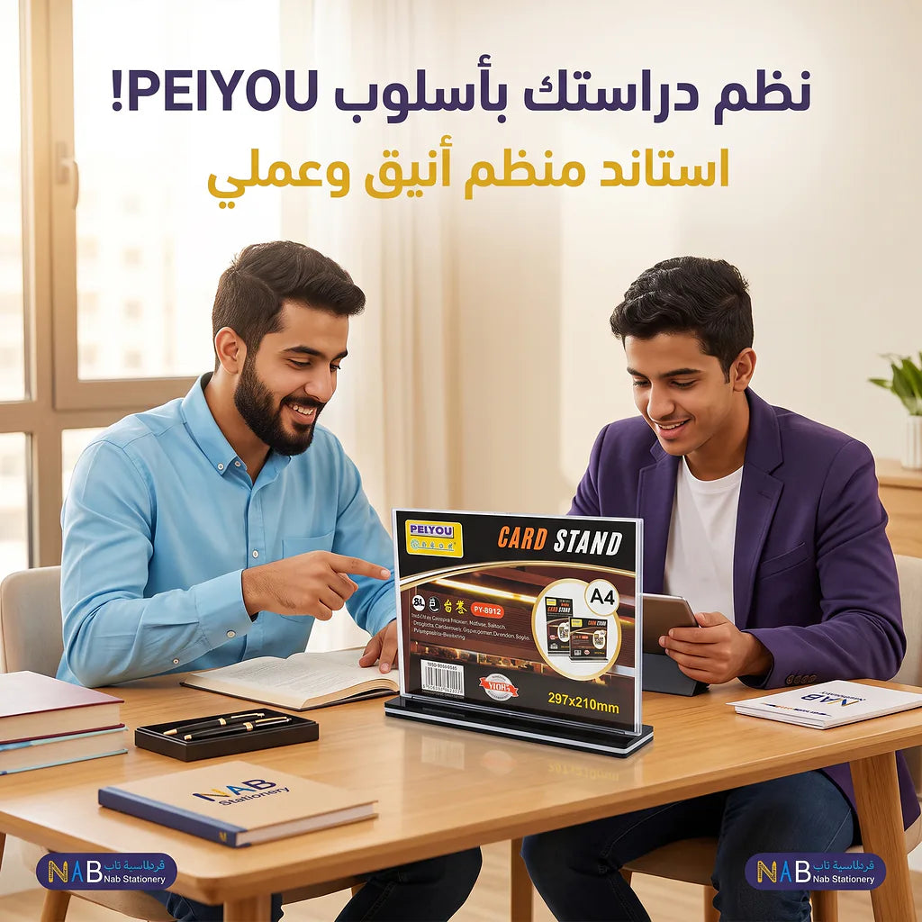 استاند مكتبي مع قاعدة بلون اسود عرضي A4