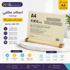 استاند مكتبي مع قاعدة بلون رخامي عرضي A