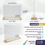 استاند مكتبي مع قاعدة بلون رخامي عرضي A