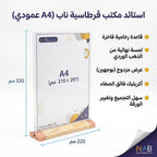 استاند مكتبي مع قاعدة بلون رخامي عرضي A