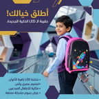 حقيبة ظهر مع شاشة