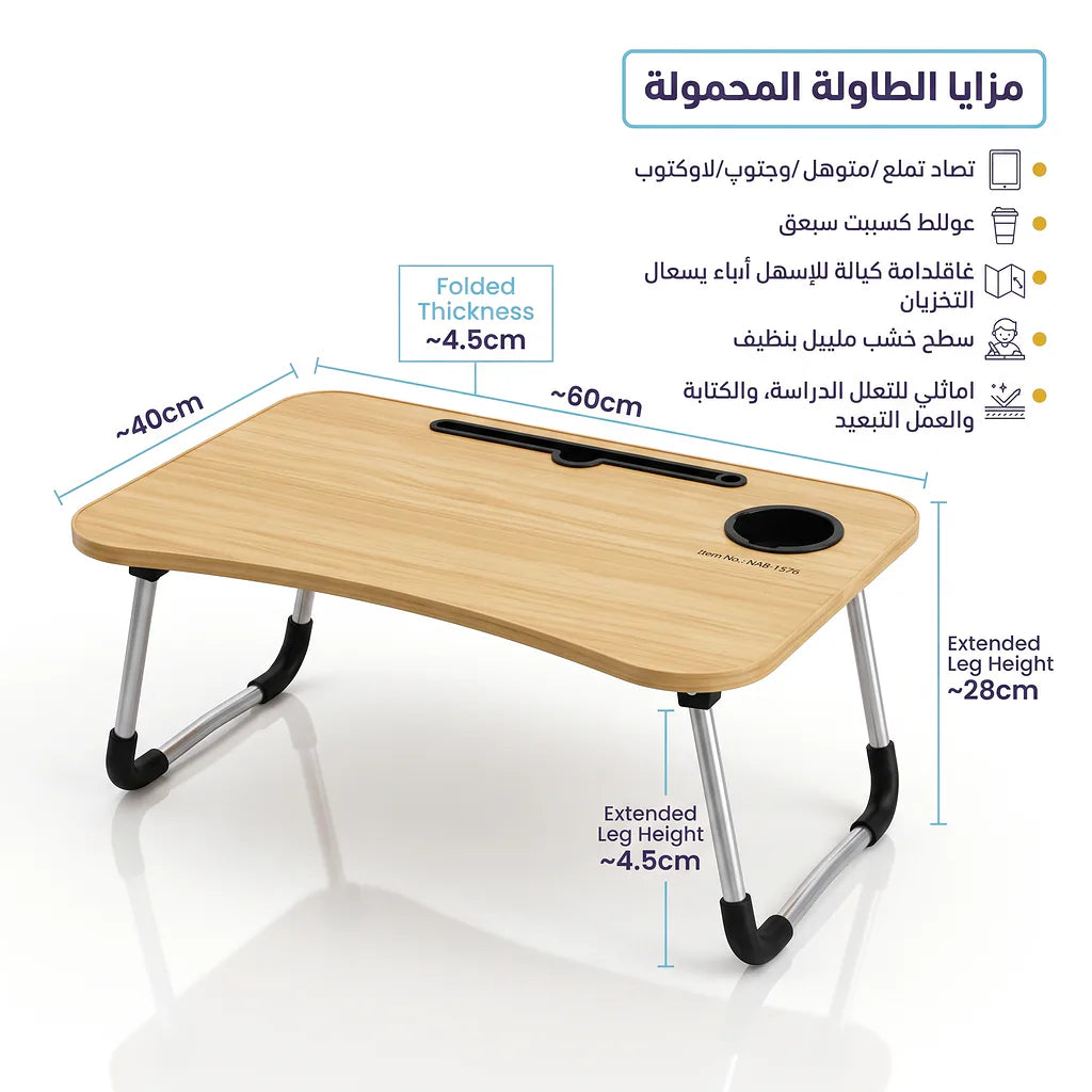 طاولة كتابة للأطفال Main image