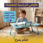 طاولة كتابة للأطفال