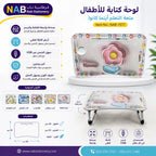 طاولة كتابة للأطفال