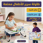 طاولة كتابة للأطفال