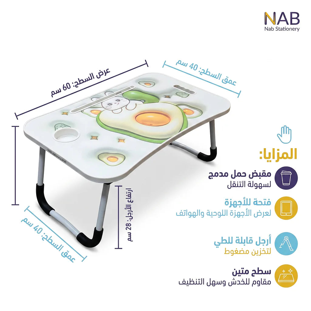طاولة كتابة للأطفال