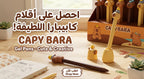 قلم حبر برأس كلب لعبة