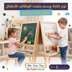 لوحة تعلم متعددة الوظائف