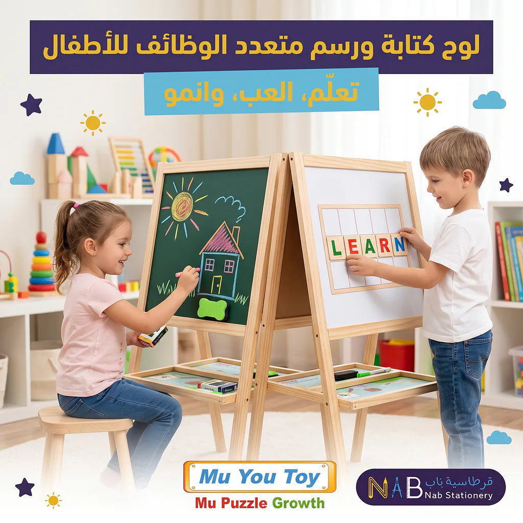لوحة تعلم متعددة الوظائف