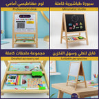 لوحة تعلم متعددة الوظائف